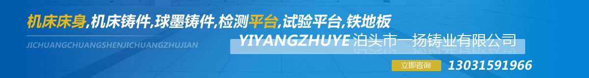 泊頭市華重機(jī)械廠(chǎng)